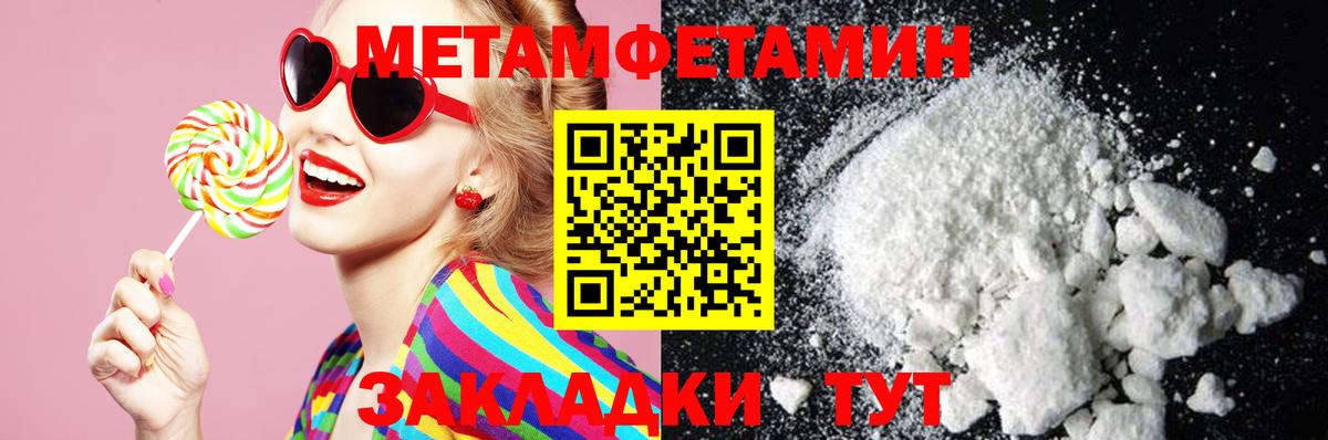 Amphetamine 98% Петропавловск-Камчатский