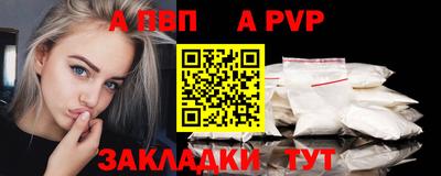 стафф Свободный