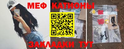 стафф Свободный