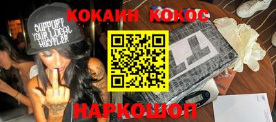 стафф Свободный