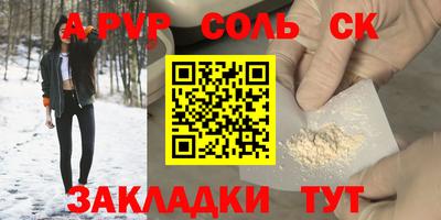 стафф Свободный