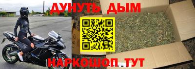 крисы Сланцы