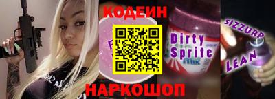стафф Свободный