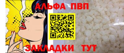 стафф Свободный