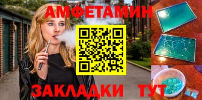 крисы Сланцы