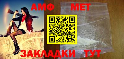 эйфоретик Славянск-на-Кубани