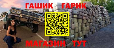 Альфа ПВП Славгород