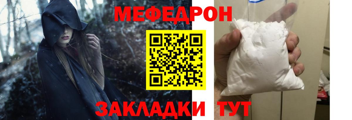 LSD-25  ГАШ  COCAIN  Канабис  Вход с VPN  Петропавловск-Камчатский  Меф МЯУ МЯУ кристаллы  Купить наркоту 