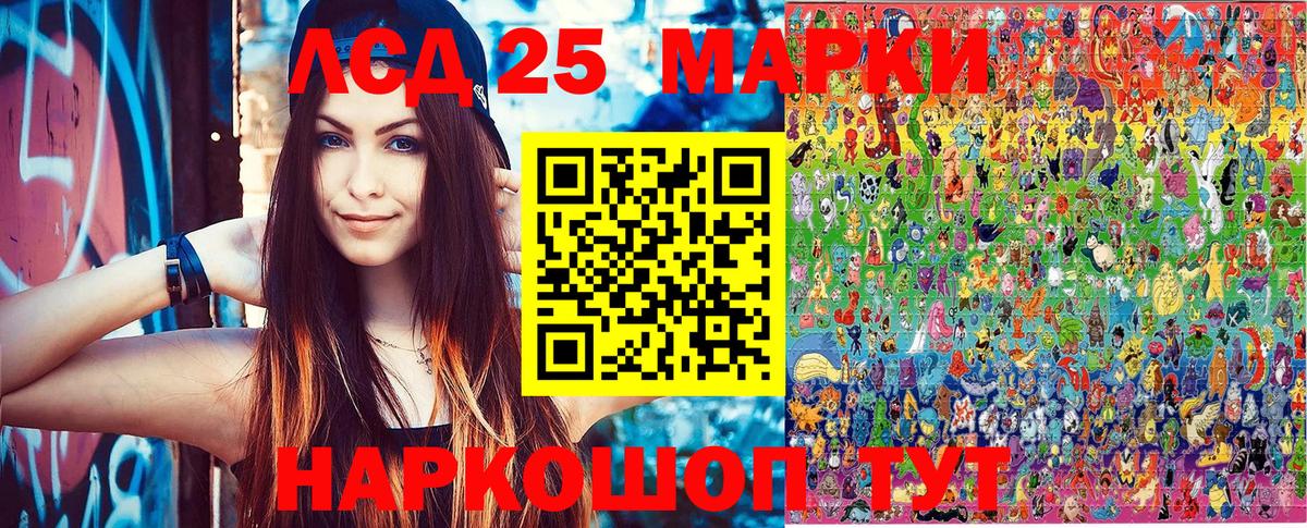 Петропавловск-Камчатский  Наркотические марки  Вход с VPN  купить наркоту  Марки N-bome 1,5мг 