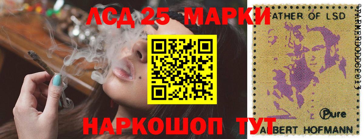 Марки NBOMe 1,8мг Петропавловск-Камчатский