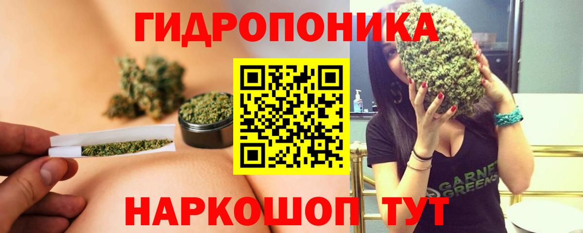 Бошки Шишки Ganja Петропавловск-Камчатский